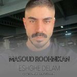 دانلود آهنگ عشق دلم از مسعود روح نیکان