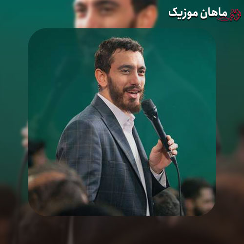 دانلود مداحی دلم از این میسوزه تو مدینه یکی نمیگه چه غصه ای داری مهدی رسولی