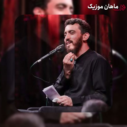 مداحی مهدی رسولی به نام صبح روز سه شنبه من