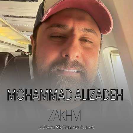 محمد علیزاده زخم