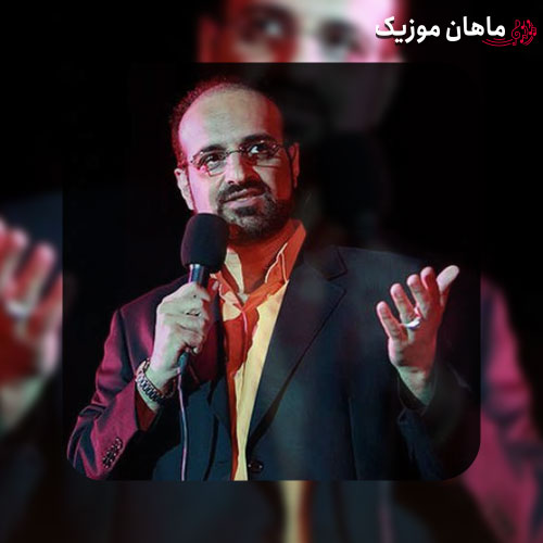 دانلود آهنگ محمد اصفهانی آسیمه سر رسیدی
