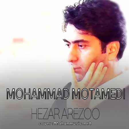 محمد معتمدی به سر آمد اجل نسرودم غزل
