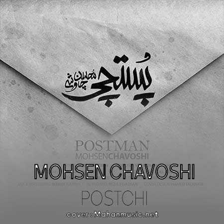محسن چاوشی هزار سال دیگه ام غمت تموم باغچه رو یه شوره زار میکنه