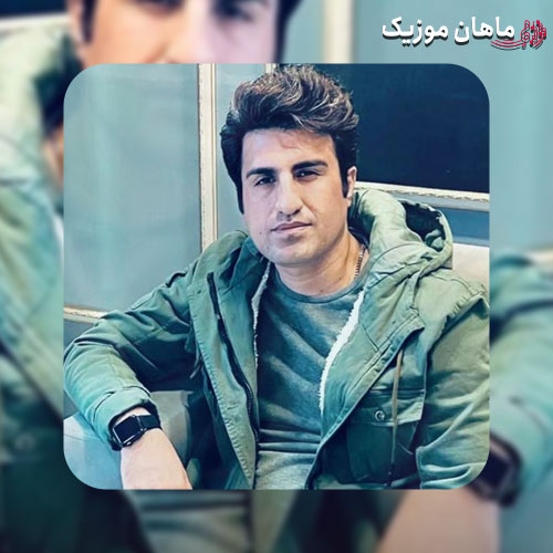 دانلود آهنگ محسن لرستانی بیا حال منو خوب کن بیا