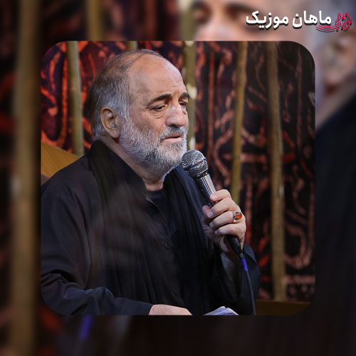 مداحی نریمان پناهی به نام مرهم واسه چشم ترم میخوام