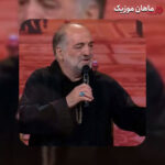 مداحی نریمان پناهی به نام حال دلم بده، حرم میخوام