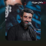مداحی رضا نریمانی به نام ماه محرم اومد قرار قلب زارم اومد