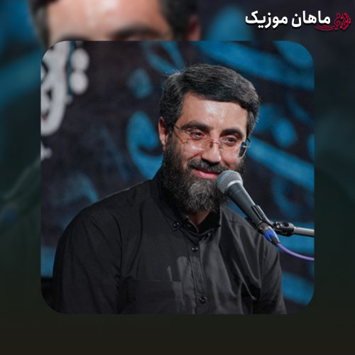 مداحی رضا نریمانی به نام ماه محرم اومد قرار قلب زارم اومد