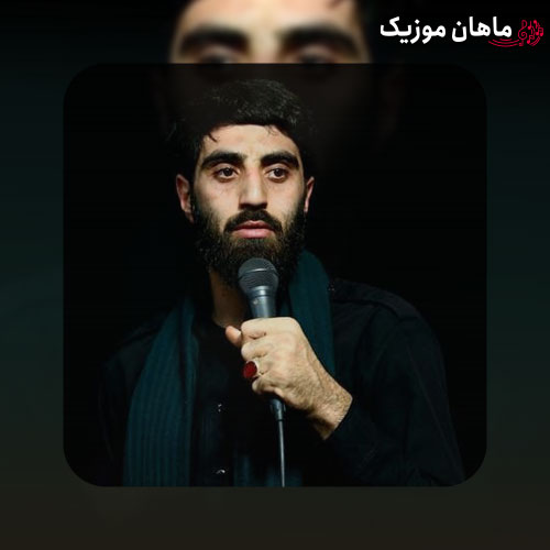 مداحی رضا نریمانی به نام چه شوری باز تو عالم اومد دوای هر چی دردم اومد