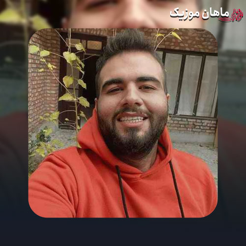 دانلود آهنگ خوبه یه عالمه هرچى بگم كمه  درمونه هرچى دردم از شاهین بنان