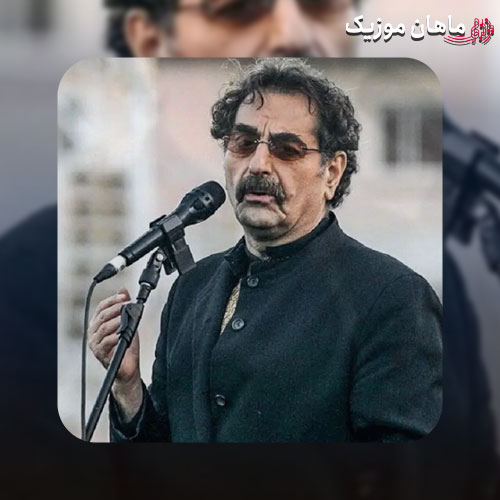 دانلود آهنگ شهرام ناظری همه جان و تنم وطنم