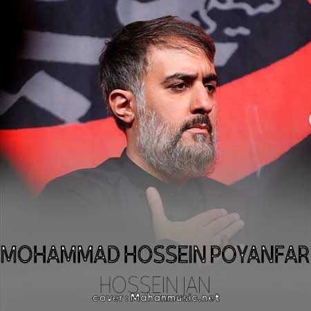 محمد حسین پویانفر حسین جان به یاد لبت