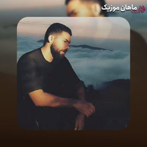 دانلود آهنگ مستان کجایی