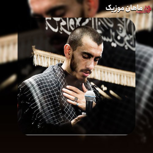 مداحی مهدی رسولی به نام یکمی حرف بزن علی نمیره