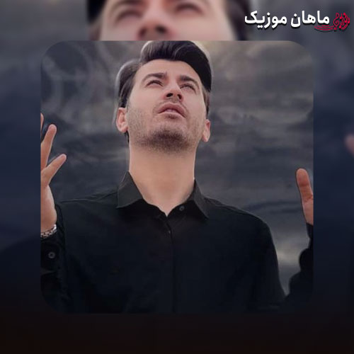 دانلود آهنگ مرتضی باب لالای لای لای عزیزوم 2