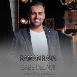دانلود آهنگ رامان روا به نام باب دلمی