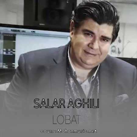 سالار عقیلی لعبت