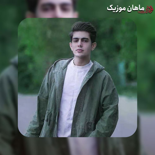 دانلود آهنگ علیها به نام تو یه دنیای بزرگ تو قلب کوچیک منی