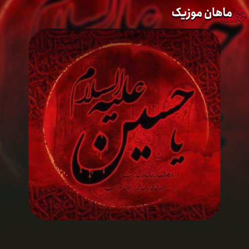 دانلود مداحی بیزیم کعبه عشقیمیز کربلادی