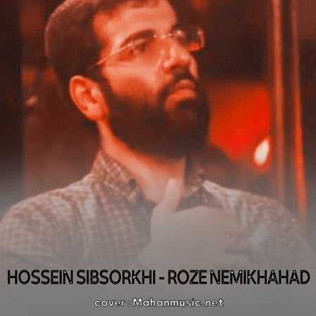 حسین سیب سرخی روضه نمیخواهد تنی که سر ندارد