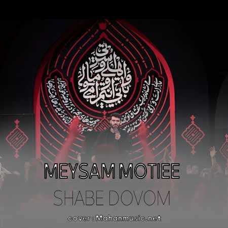میثم مطیعی یک گل کنار علقمه فتاده
