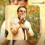 دانلود آهنگ سعید پورسعید من با عشق تو زندگی کنم