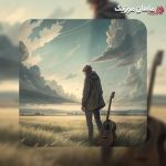 آهنگ دوباره دلم واسه غربت چشمات تنگه