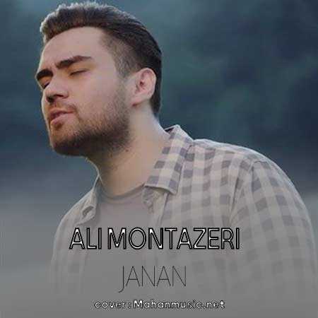 علی منتظری جانان