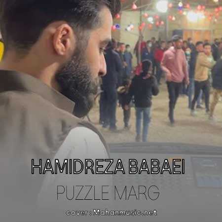 حمیدرضا بابایی پازل مرگ