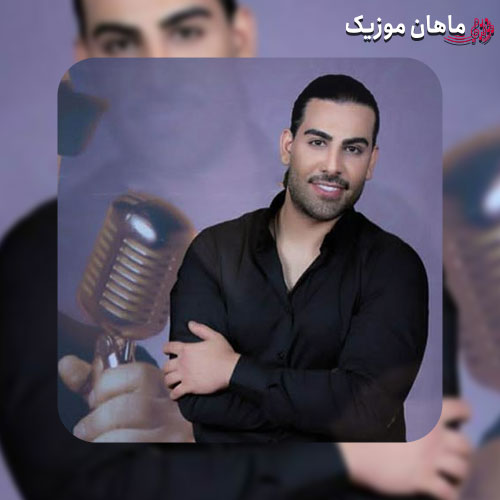دانلود آهنگ عشق ممنوع از مجید رضوی