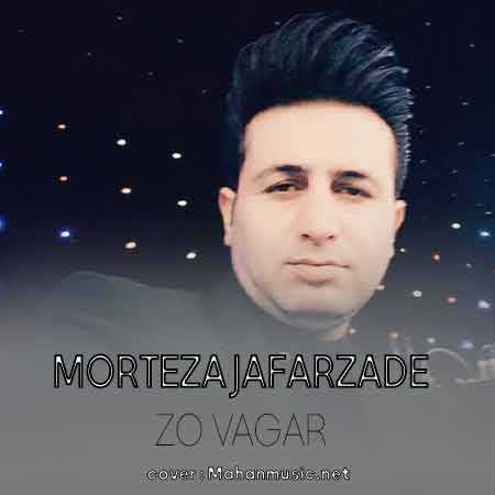 مرتضی جعفرزاده زو وگر