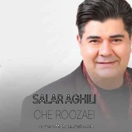 میخوام هیشکی نباشه تو نباشی من نباشم سالار عقیلی