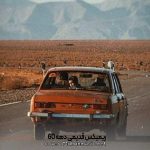 دانلود ریمیکس شاد قدیمی خاطره انگیز دهه 60،50 {یکجا فایل zip}