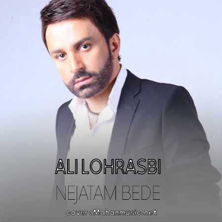 علی لهراسبی نجاتم بده