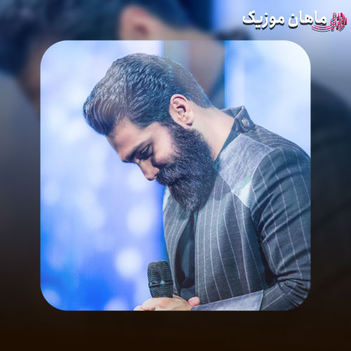 آهنگ لالا کن دختر زیبای شبنم از علی زند وکیلی