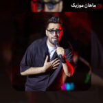 دانلود آهنگ حامد محضرنیا پرستار
