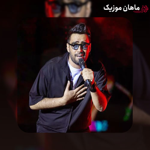 دانلود آهنگ حامد محضرنیا پرستار