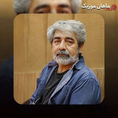 آهنگ کجایی که تنهایی و بی کسی با من آشنا کرده حس غمو