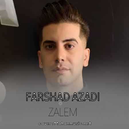 ظالم فرشاد آزادی مسعود جلیلیان