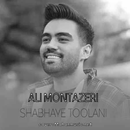علی منتظری شب های طولانی