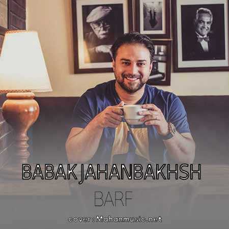 برف برف برف می باره قلب من امشب بی قراره بابک جهانبخش