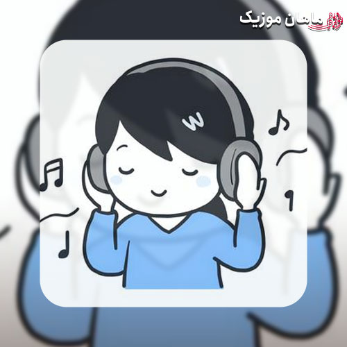 دانلود آهنگ تی چمان خمار دل نی بیقرار