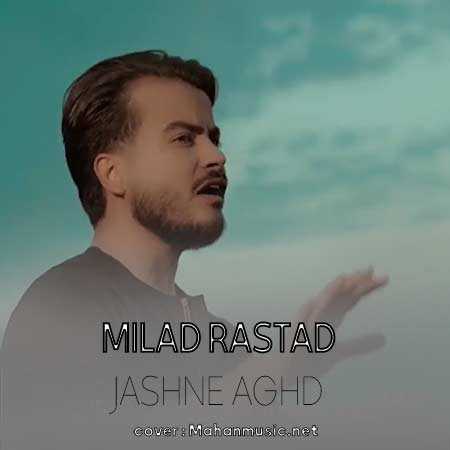 میلاد راستاد جشن عقد