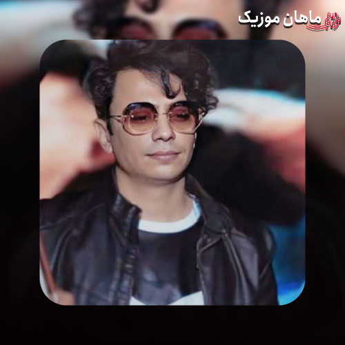 دانلود آهنگ محسن ابراهیم زاده دور همیم ولی جات خالیه میپرسن چته میگم حالم عالیه