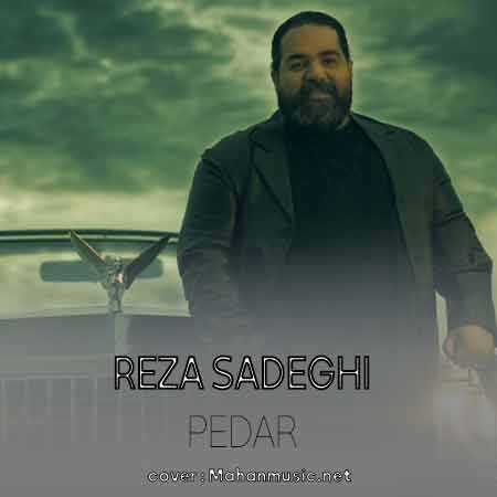 رضا صادقی پدر