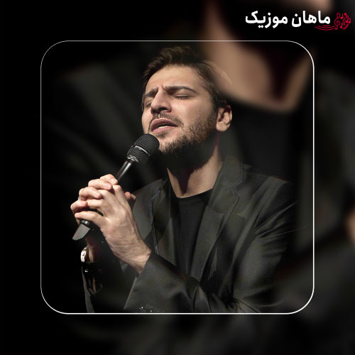 دانلود آهنگ یا رب العالمین الله الله سامی یوسف
