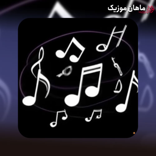 دانلود آهنگ ترکی به نام عمه لر عمه لر ریمیکس