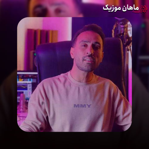 دانلود آهنگ من بدون نگات بدون چشات میمیرم احمد سلو