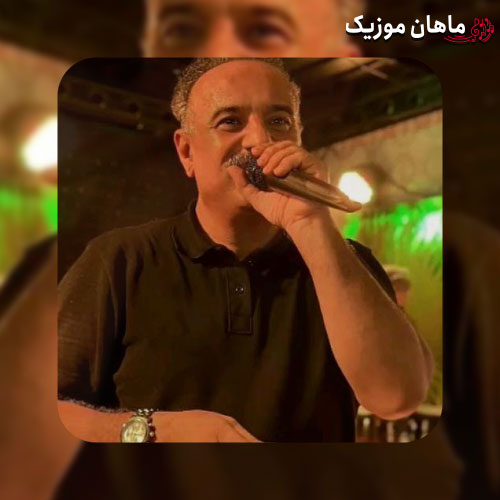 دانلود آهنگ لری خودم سرحد یارم گرمسیره علی موسی زاده