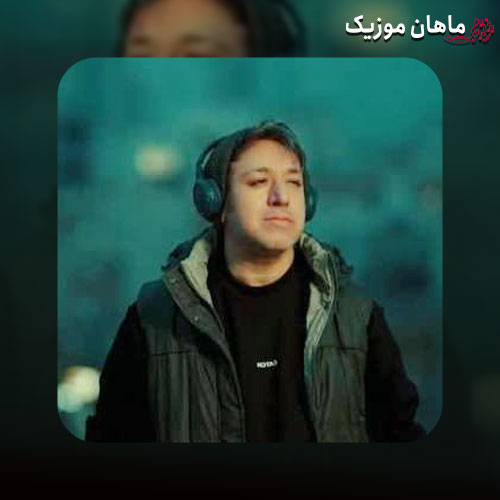 دانلود آهنگ وای من همه چی معلومه تو حالت چشمای من امین رستمی